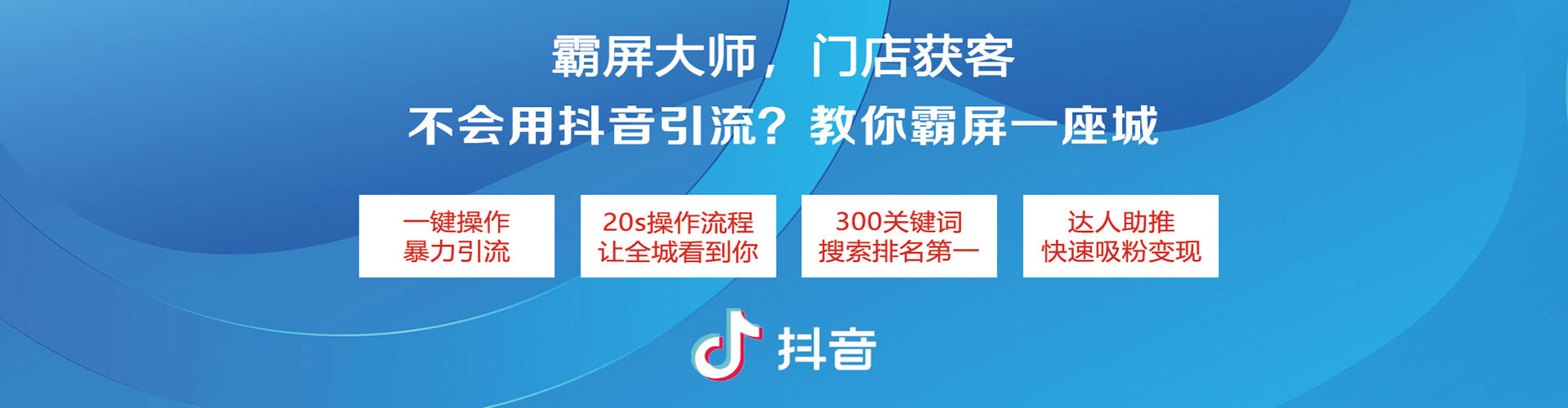 昭阳百度推广运营