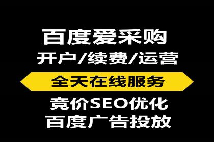 旅游行业SEM运营托管的成功实践
