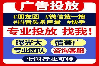 金融行业的信息流广告营销策略及效果案例