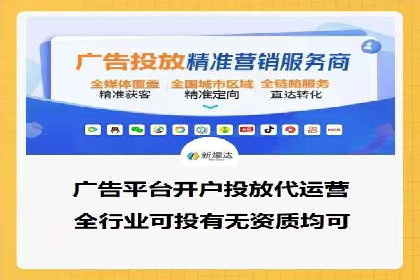 SEM竞价代运营公司业绩案例展示